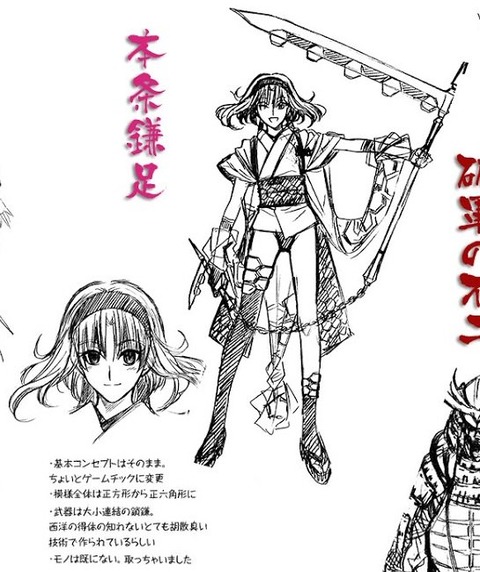 るろうに剣心 完全にギャグ漫画になってしまうｗｗｗｗｗｗｗｗｗ もゆげん 萌癒元