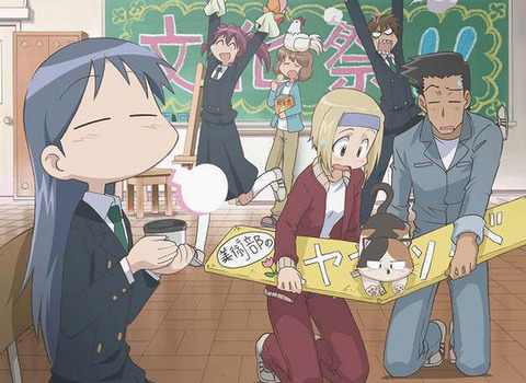 萌アニメ と 日常系アニメ の違いとは もゆげん 萌癒元