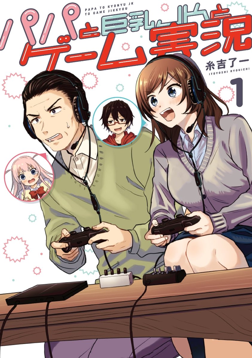 この漫画の女子高生が ラブライブの真姫ちゃんに似てるんだがwwwwwwww アニメのにゅーす この漫画の女子高生が ラブライブの真姫ちゃんに似てるんだがwwwwwwww アニメのにゅーす