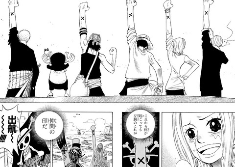 bandicam 2021-09-14 02-12-11-796