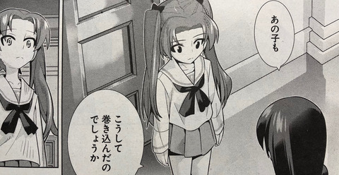 ガルパン 角谷杏ちゃんとしほさんの会話いいな もゆげん 萌癒元