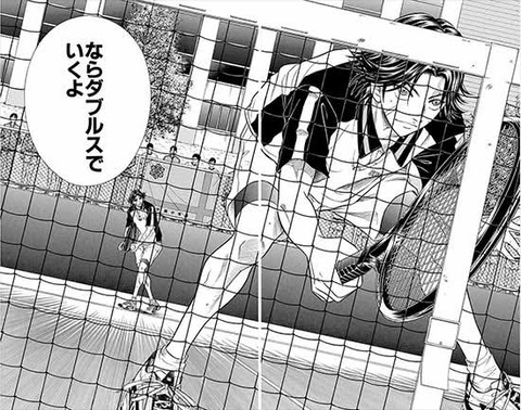 画像 テニスの王子様で あっ テニヌになっちゃたぁ ってなった技 もゆげん 萌癒元 画像 テニスの王子様で あっ テニヌになっちゃたぁ ってなった技 もゆげん 萌癒元