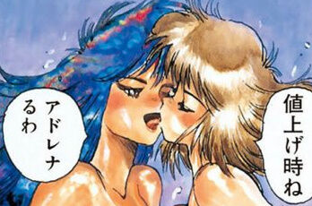 bandicam 2021-04-14 14-31-47-899