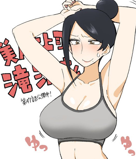 bandicam 2021-11-17 14-33-01-750