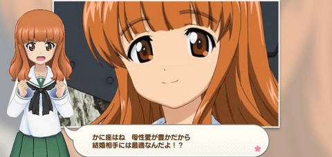 ガルパン 武部沙織という母性溢れる子wwwwwwwwwww もゆげん 萌癒元 ガルパン 武部沙織という母性溢れる子wwwwwwwwwww もゆげん 萌癒元