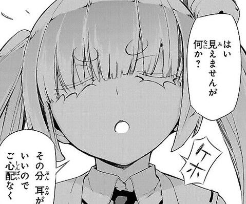 漫画やゲームの 盲目キャラ が強すぎ設定なのってなんで もゆげん 萌癒元 漫画やゲームの 盲目キャラ が強すぎ設定なのってなんで もゆげん 萌癒元