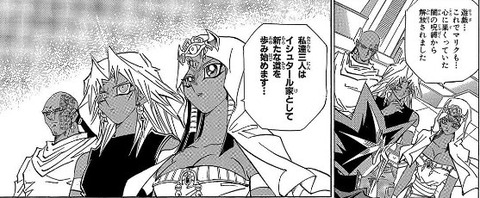 画像 遊戯王のヒロイン みんなhカワすぎるｗｗｗｗｗｗ もゆげん 萌癒元