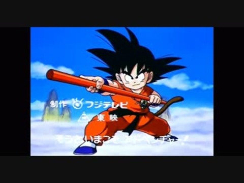 【朗報】好きなドラゴンボールの主題歌ランキング、これで決定するｗｗｗｗｗｗｗｗｗｗｗｗ