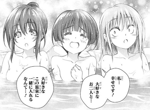 《ゆらぎ荘の幽奈さん》112話感想 仲居さんはやっぱりゆらぎ荘最強