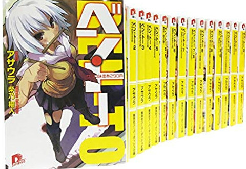 bandicam 2020-02-09 14-40-26-294