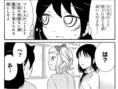 画像 わたモテのもこっち ガチで美少女になってしまう もゆげん 萌癒元 画像 わたモテのもこっち ガチで美少女になってしまう もゆげん 萌癒元