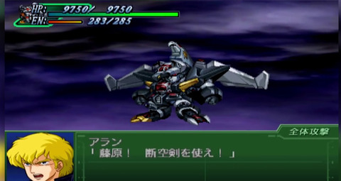 三大名前がカッコいい剣 斬鉄剣 破邪百獣剣 もゆげん 萌癒元