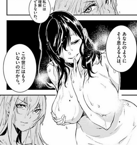 bandicam 2021-11-17 14-34-42-997