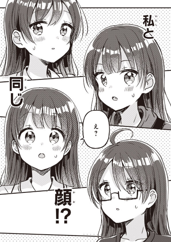 コミック版 四つ子ぐらし 第1巻予約開始 原作書籍ではイラストを担当する佐倉おりこ自らが手がける 大注目のコミカライズ アニメのにゅーす コミック版 四つ子ぐらし 第1巻予約開始 原作書籍ではイラストを担当する佐倉おりこ自らが手がける 大注目のコミカライズ アニメのにゅーす