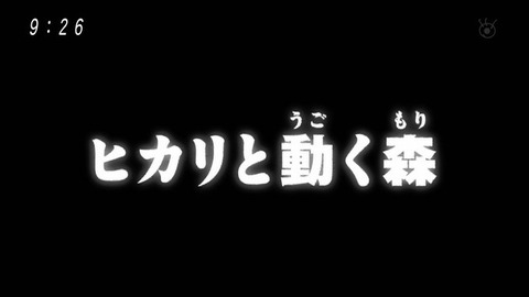 デジモンアドベンチャー 43話感想 画像 ラップのリリックに命をかけた回 もゆげん 萌癒元
