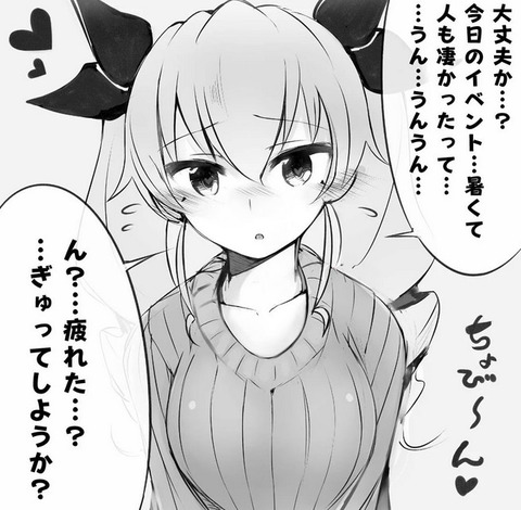 《ガルパン》で彼女にしたいキャラってどう考えてもこの子でしょ