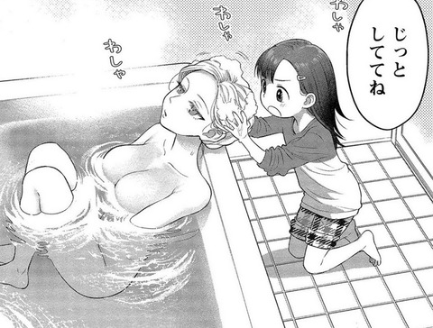 bandicam 2021-11-17 14-36-11-800