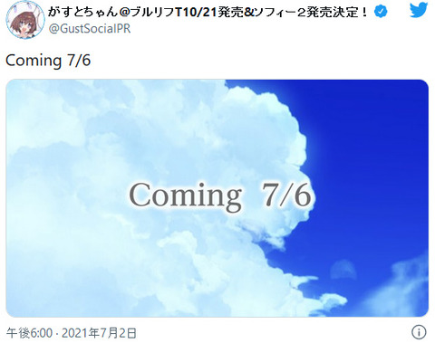 bandicam 2021-10-25 08-19-51-268