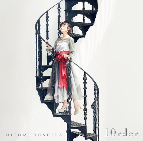 吉田仁美デビュー10周年ベストアルバム「10rder」予約開始！「スマイルプリキュア!」EDなど全17曲収録
