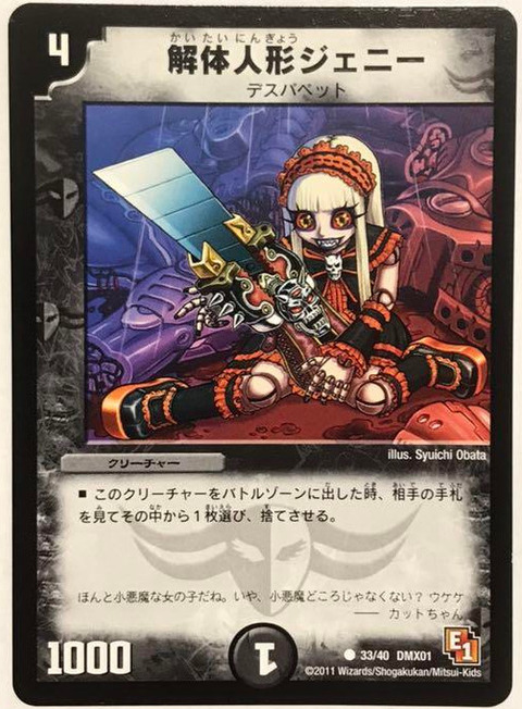 デュエルマスターズ の懐かしいカード挙げてけwwwwwwwwww デュエマ もゆげん 萌癒元 デュエルマスターズ の懐かしいカード挙げてけwwwwwwwwww デュエマ もゆげん 萌癒元