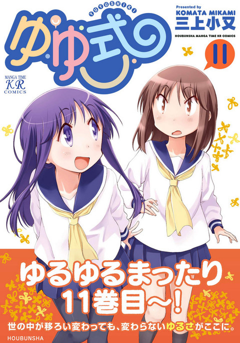 bandicam 2020-08-17 01-38-55-738