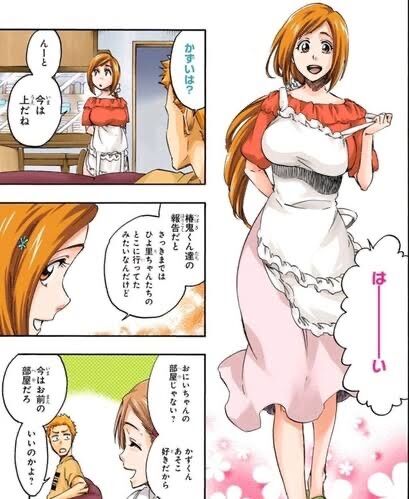 Bleach の井上織姫さん 人妻になって色気が限界突破してしまう もゆげん 萌癒元