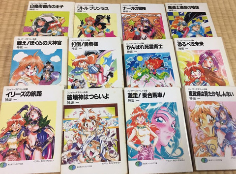 bandicam 2020-02-09 14-43-54-346