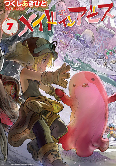 bandicam 2018-07-21 22-20-39-498