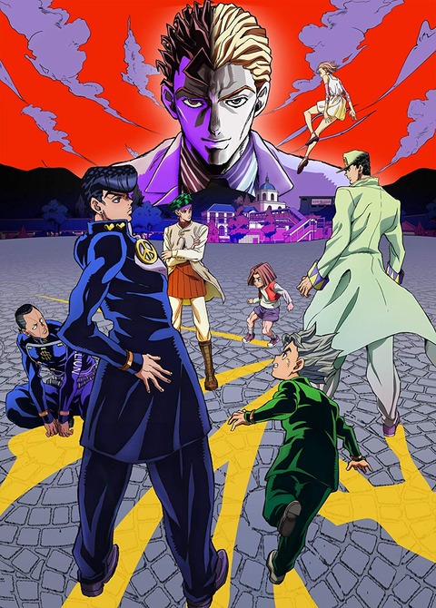 アニメ ジョジョの奇妙な冒険 第4部 Box全2巻予約開始 第1巻に話分 第2巻に19話分を収録 ダイヤモンドは砕けない もゆげん 萌癒元
