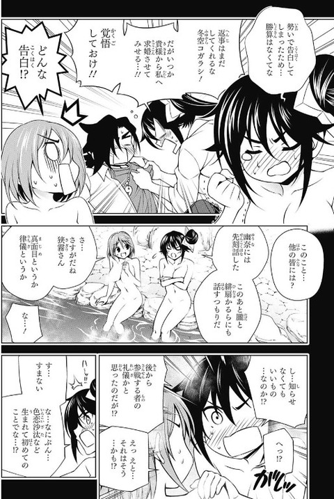 bandicam 2019-01-08 13-47-50-505