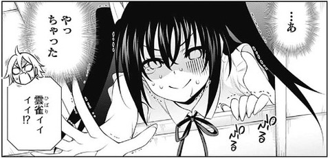 ゆらぎ荘の幽奈さん 135話感想 狭霧ちゃんを思う気持ちで雲雀ちゃんがやってしまった もゆげん 萌癒元