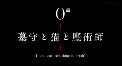 ロード エルメロイii世の事件簿 0話感想 画像 成長期が過ぎるぜウェイバー もゆげん 萌癒元 ロード エルメロイii世の事件簿 0話感想 画像 成長期が過ぎるぜウェイバー もゆげん 萌癒元
