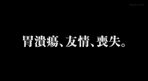 はたらく細胞black 9話感想 画像 働くって難しいな もゆげん 萌癒元