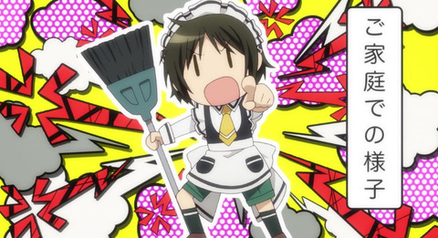 少年メイド 7話感想 画像 良い授業参観だった まさか小学生の口から ホテル王 って単語が出てくるとは もゆげん 萌癒元