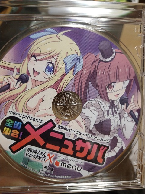 画像 みんな なんだかんだ邪神ちゃんのこと好きだよね もゆげん 萌癒元 画像 みんな なんだかんだ邪神ちゃんのこと好きだよね もゆげん 萌癒元