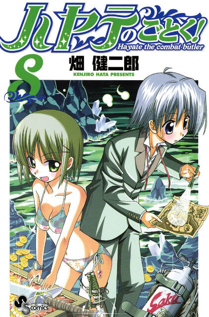 bandicam 2021-12-05 12-56-57-248