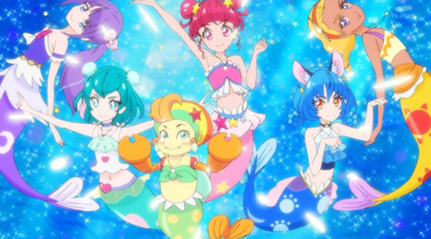 《スタートゥインクルプリキュア》27話感想・画像 5人の人魚姿とっても可愛かった