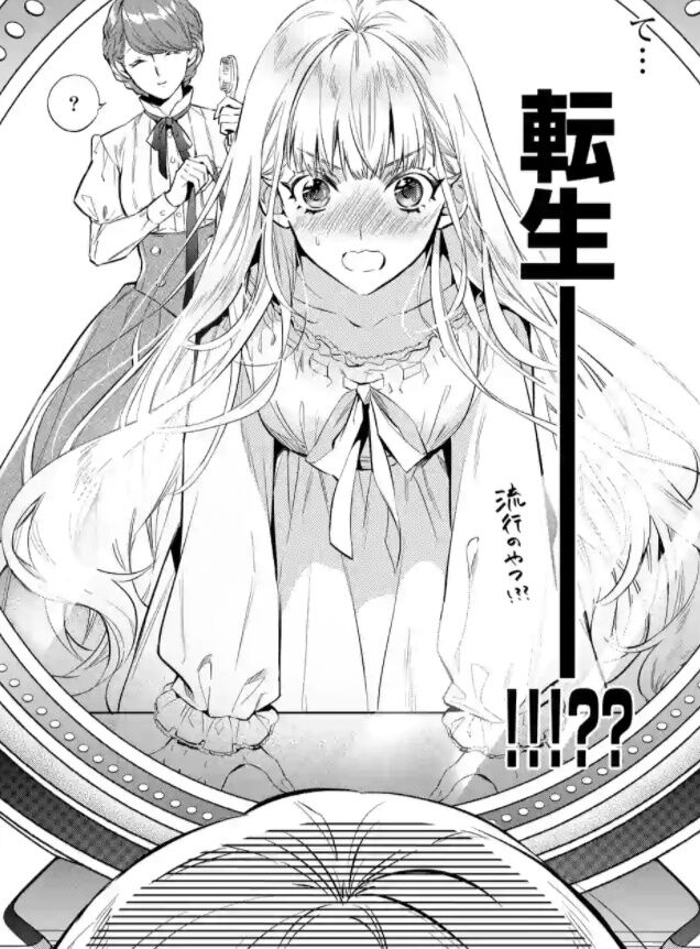 コミック版 悪役令嬢は夜告鳥をめざす 第1巻予約開始 異世界でナイチンゲールを目指します アニメのにゅーす コミック版 悪役令嬢は夜告鳥をめざす 第1巻予約開始 異世界でナイチンゲールを目指します アニメのにゅーす