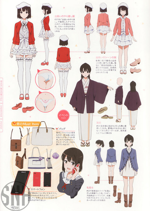 bandicam 2020-09-27 03-07-59-138