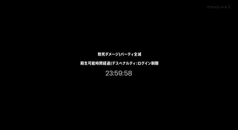 bandicam 2020-01-17 00-03-39-801