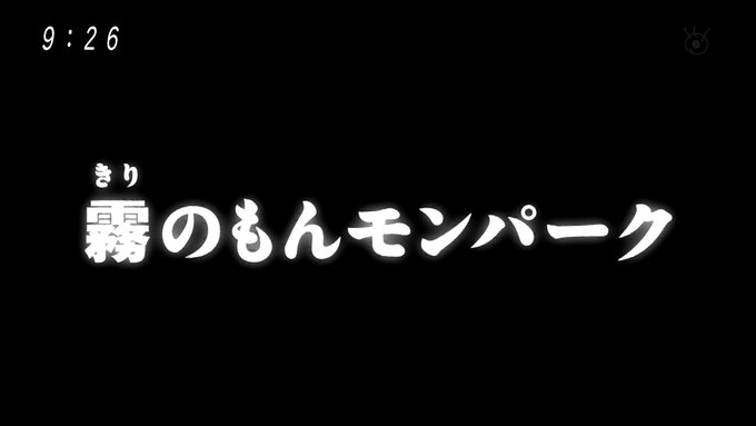 デジモンアドベンチャー 40話感想 画像 太一と空はサッカークラブのエース アニメのにゅーす