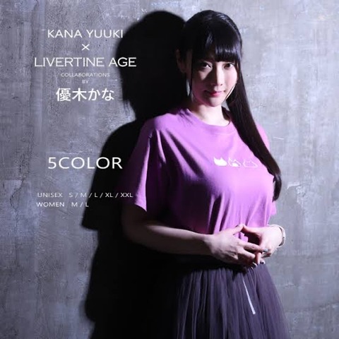 画像 ウマ娘 スーパークリークの声優お胸がデカすぎるｗｗｗｗｗｗｗ もゆげん 萌癒元