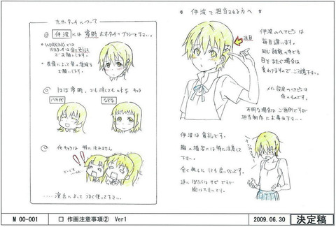 bandicam 2020-08-26 14-11-59-335