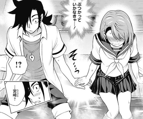 もゆげん 萌癒元 もゆげん 萌癒元