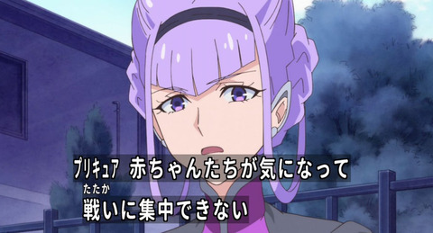 Hugっと プリキュア 14話感想 画像 さあやちゃんは負けず嫌い ルールちゃんの変顔見たかった もゆげん 萌癒元 Hugっと プリキュア 14話感想 画像 さあやちゃんは負けず嫌い ルールちゃんの変顔見たかった もゆげん 萌癒元