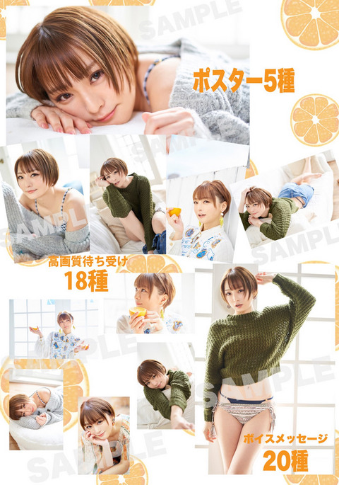 画像 井澤詩織という変な声 美人な女性声優ｗｗｗｗｗｗ もゆげん 萌癒元