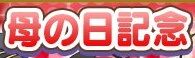 bandicam 2022-05-10 00-35-13-665
