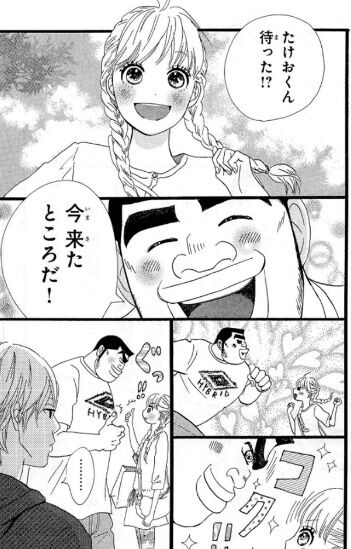 bandicam 2022-06-13 20-25-42-859