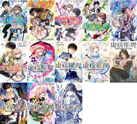 bandicam 2020-11-29 08-02-32-787