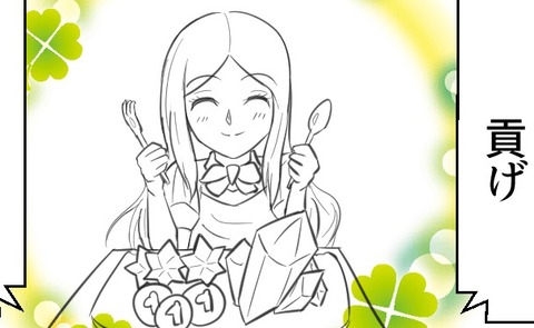 bandicam 2022-08-02 21-06-17-013